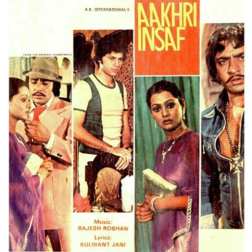 Aakhri Insaaf (1980) (Hindi)